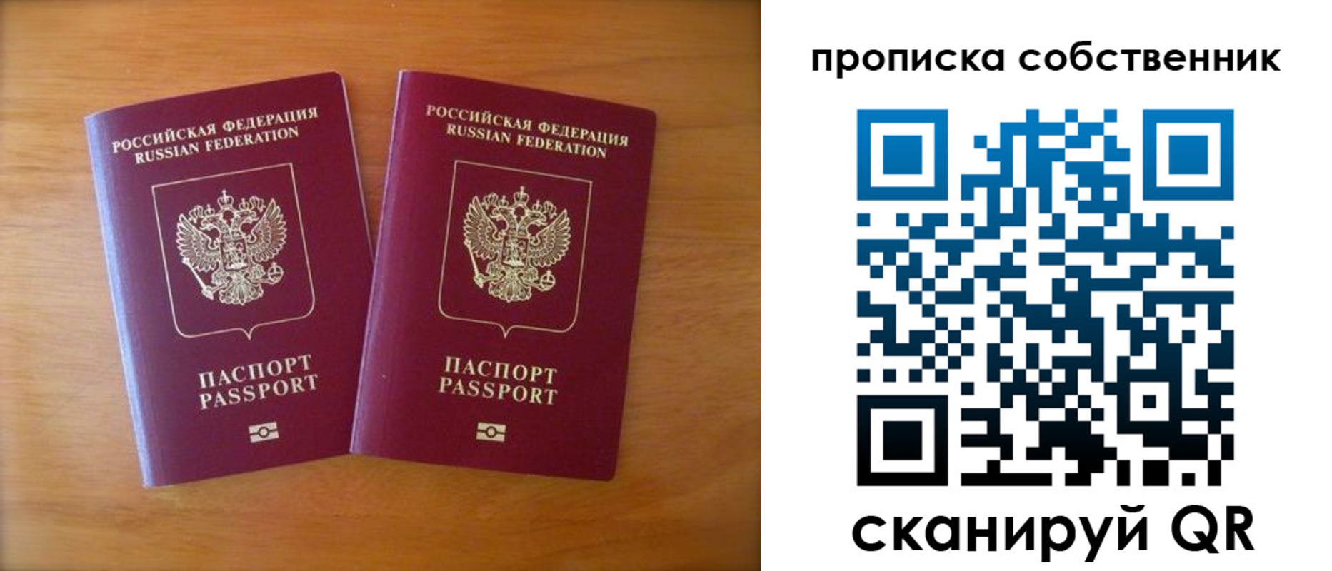 регистрация для дет. сада в Большом Камне